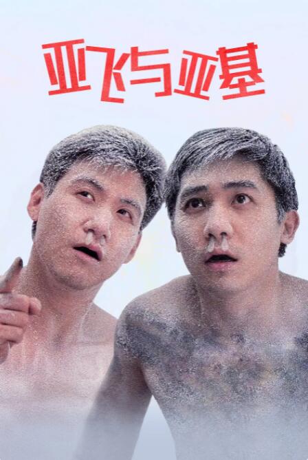 欧美国产一区二区三区